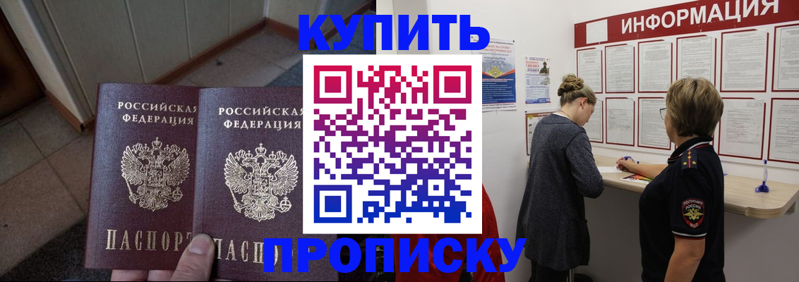 регистрация в Мичуринске