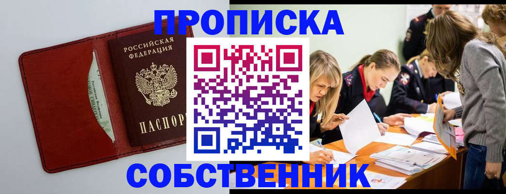 регистрация для школы в Мичуринске